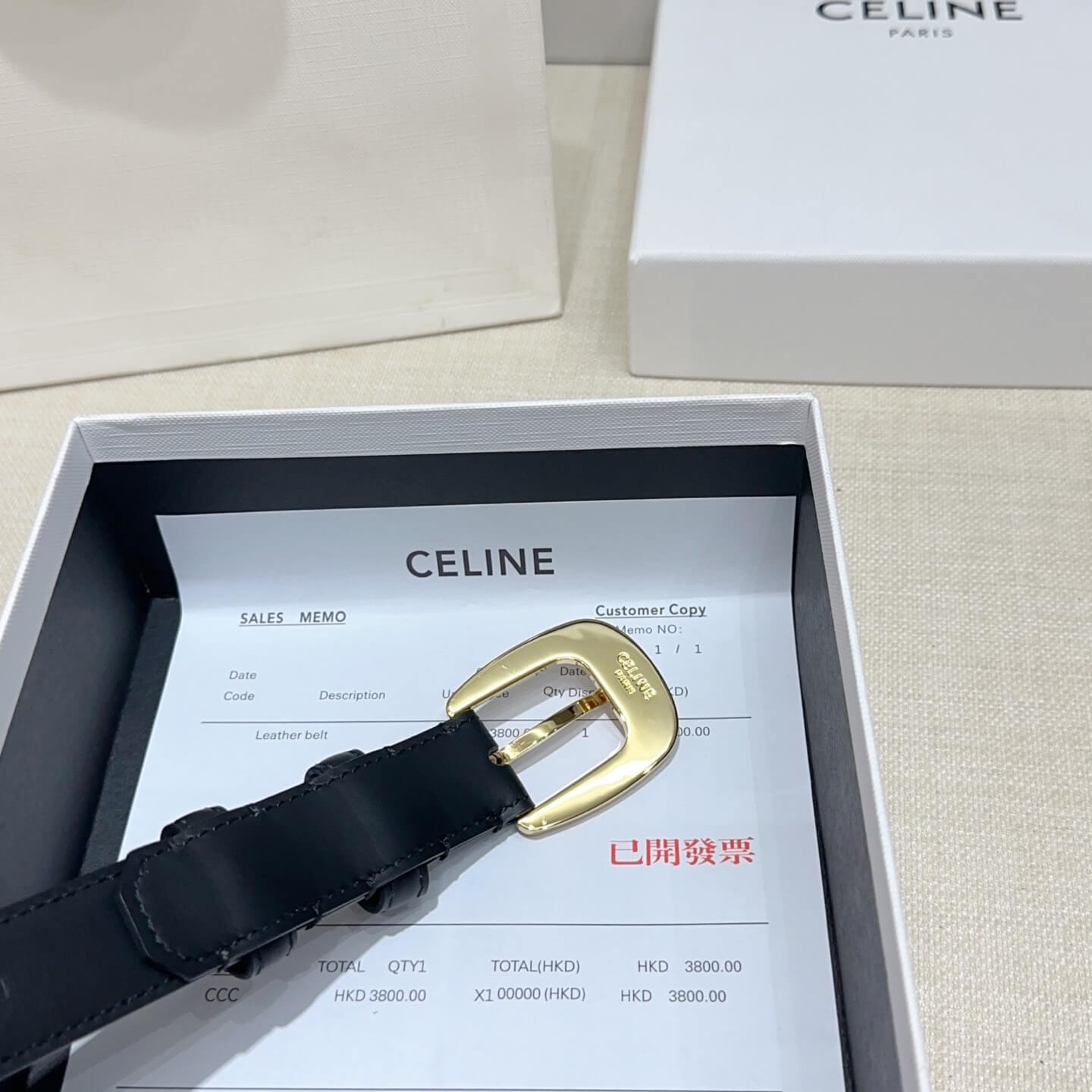 Ce1i*e 25mm belt