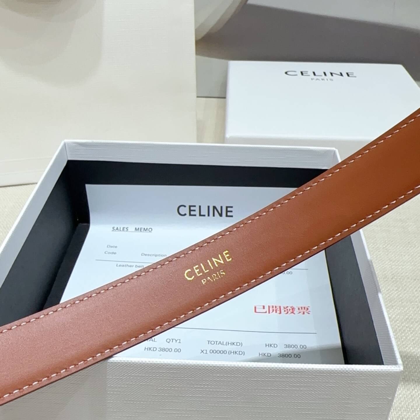 Ce1i*e 25mm belt